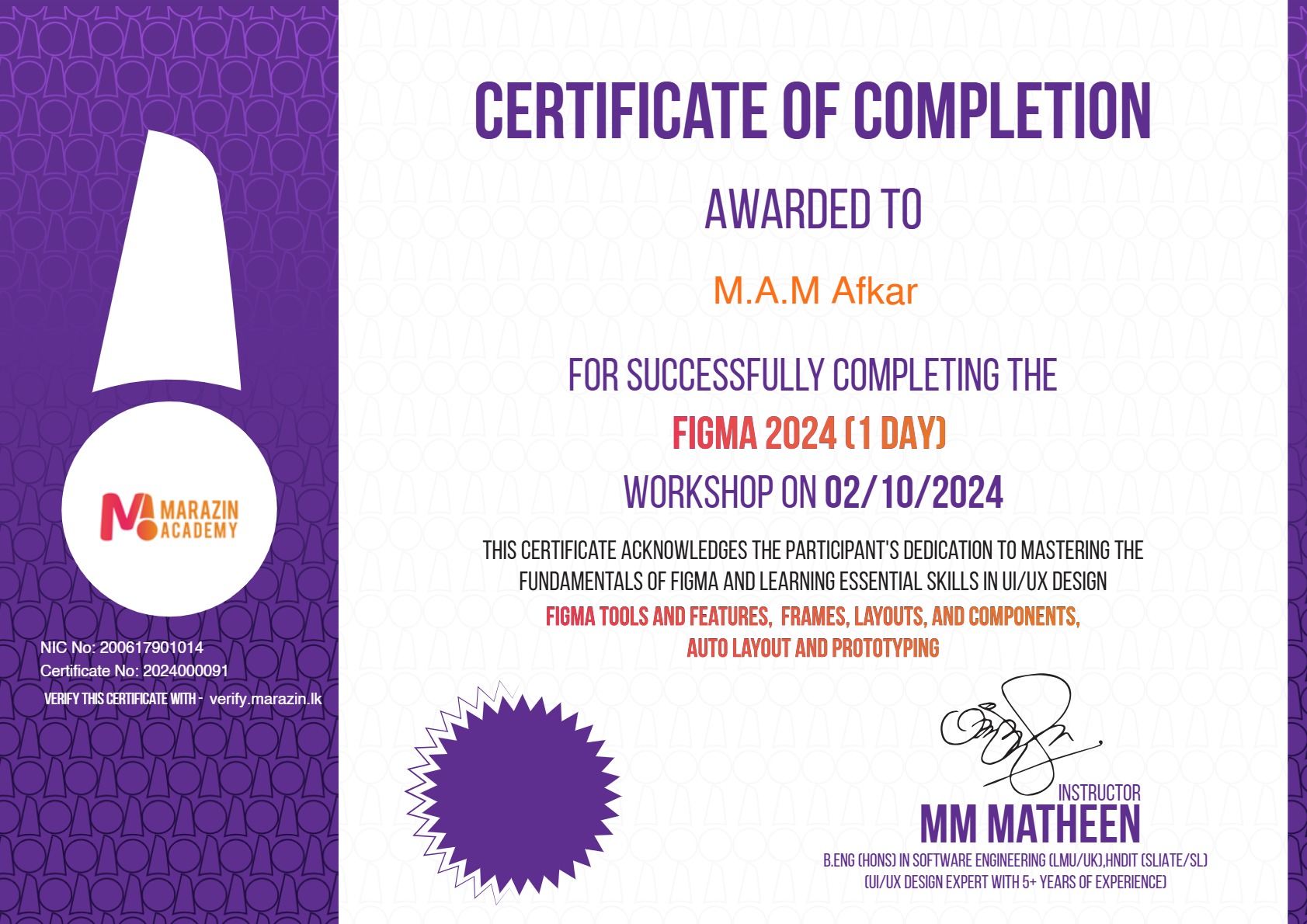 Figma (1 Day) Certificate